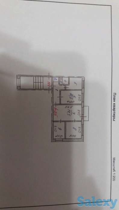 Продам 4-х комнатную квартиру в Шахтинске, фотография 5