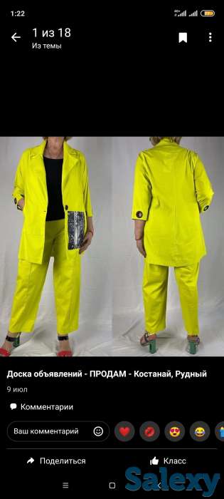 Интернет магазин, фотография 11