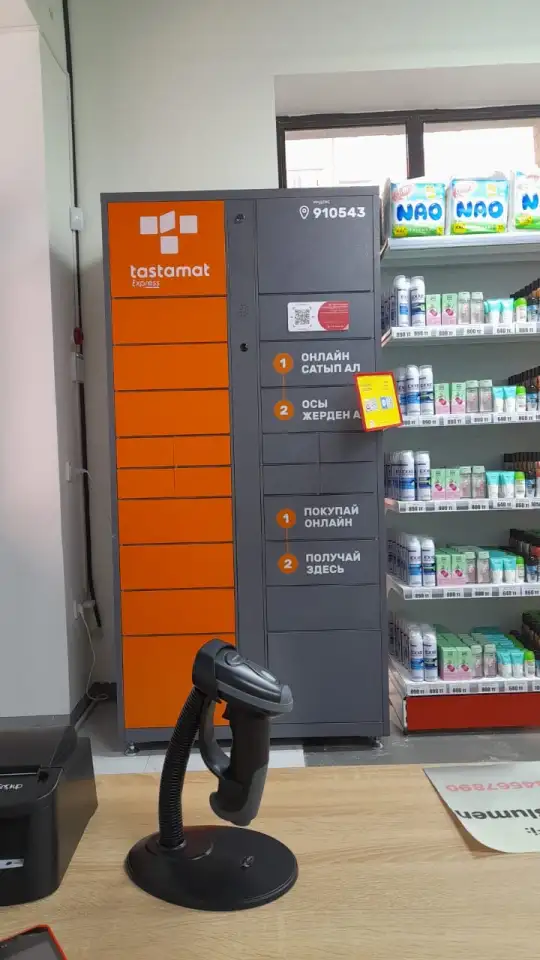 Магазин-дрогери район Есиль, фотография 5