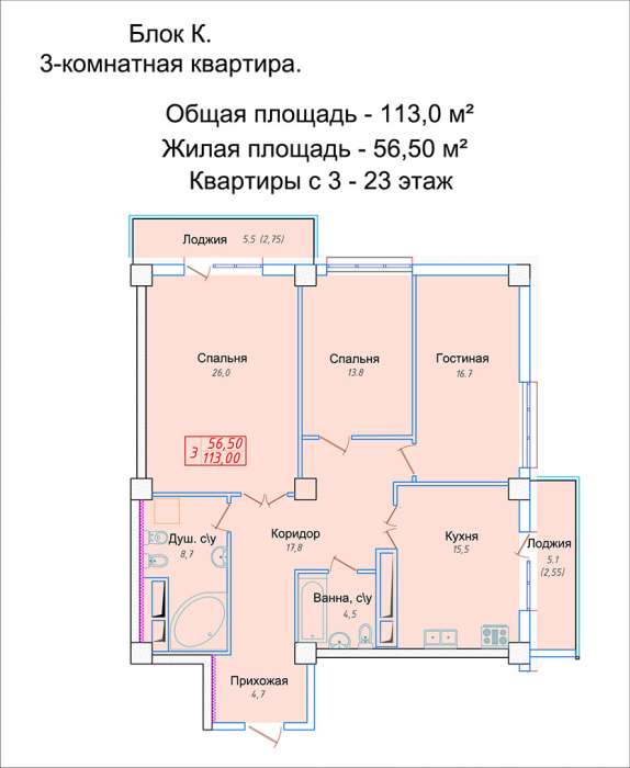 Продам квартиру срочно, фотография 1