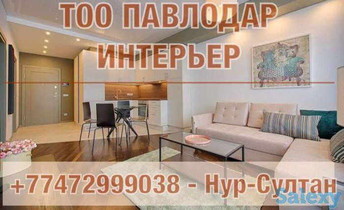 Ремонт квартир, фотография 1