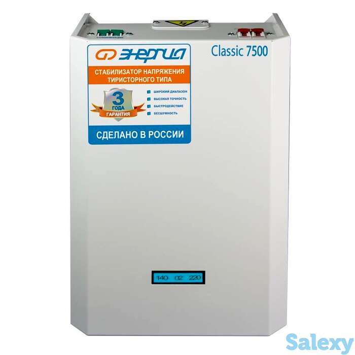 Однофазный стабилизатор напряжения энергия classic 7500, фотография 1