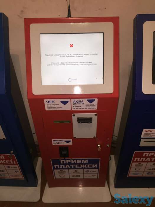 Платежные терминалы, фотография 2