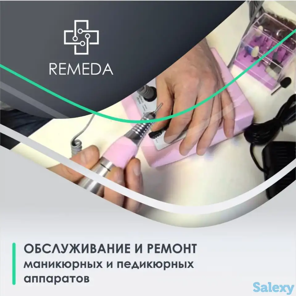 Ремонт тонометров, ингаляторов, маникюрных аппарат, фотография 3