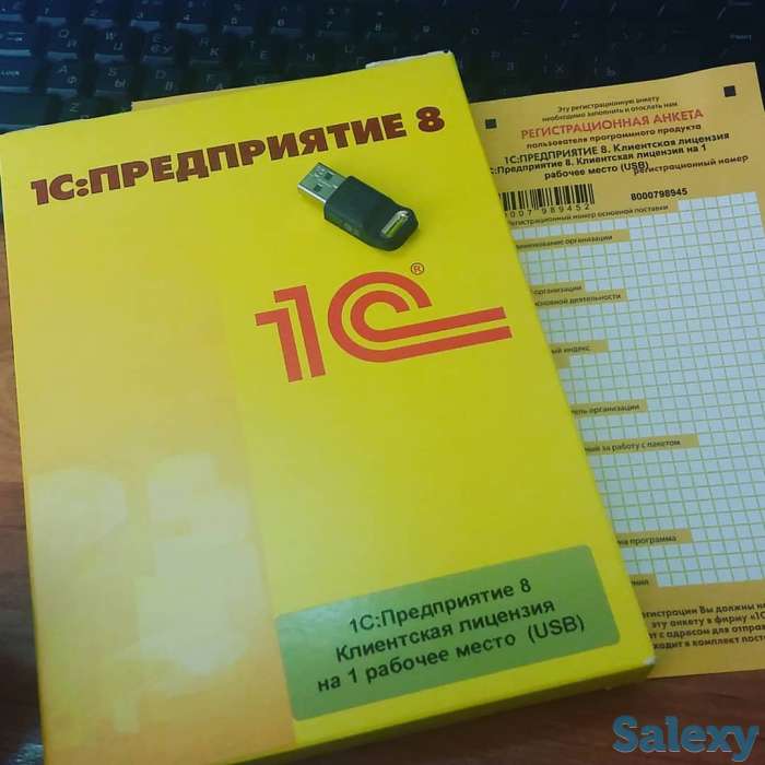 Лицензионные программы 1С, Услуги, Курсы, фотография 1