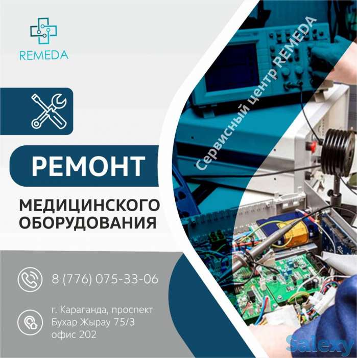 Ремонт тонометров/ингаляторов/небулайзеров, фотография 2