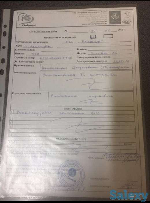 УЗИ, фотография 3