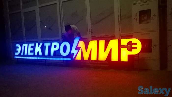 Объемные буквы - световые буквы - вывески - лайтбоксы - печать - таблички, фотография 2