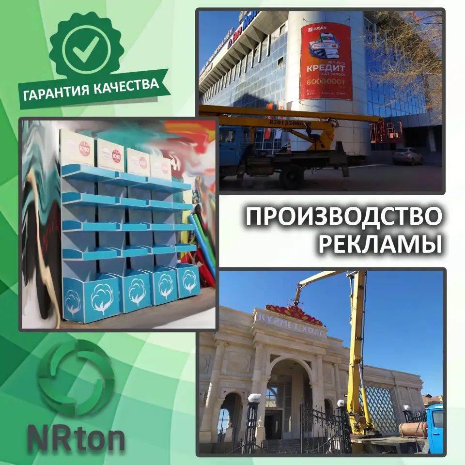 Производство и установка рекламы вывески, стелы, стенды, таблички, стойки., фотография 1