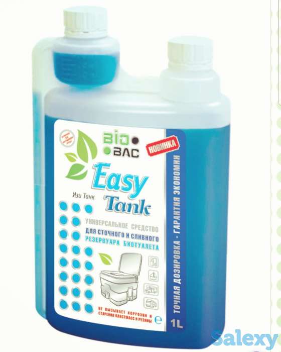 Биопрепараты Средство для очистки Выгребных ям  Септиков  Туалетов и биотуалетов, фотография 8