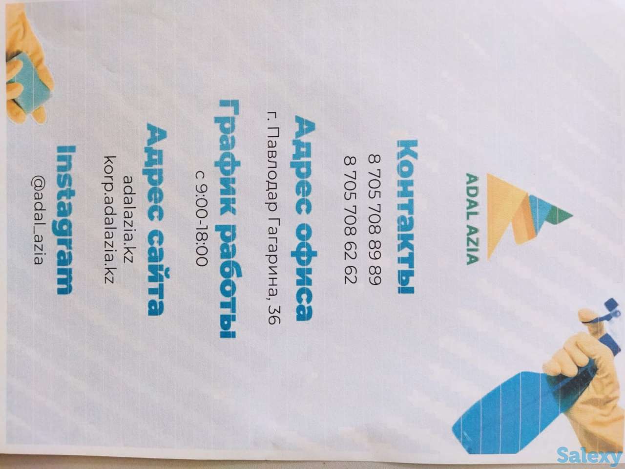 Требуются Клинеры (мобильная уборка помещений), фотография 7