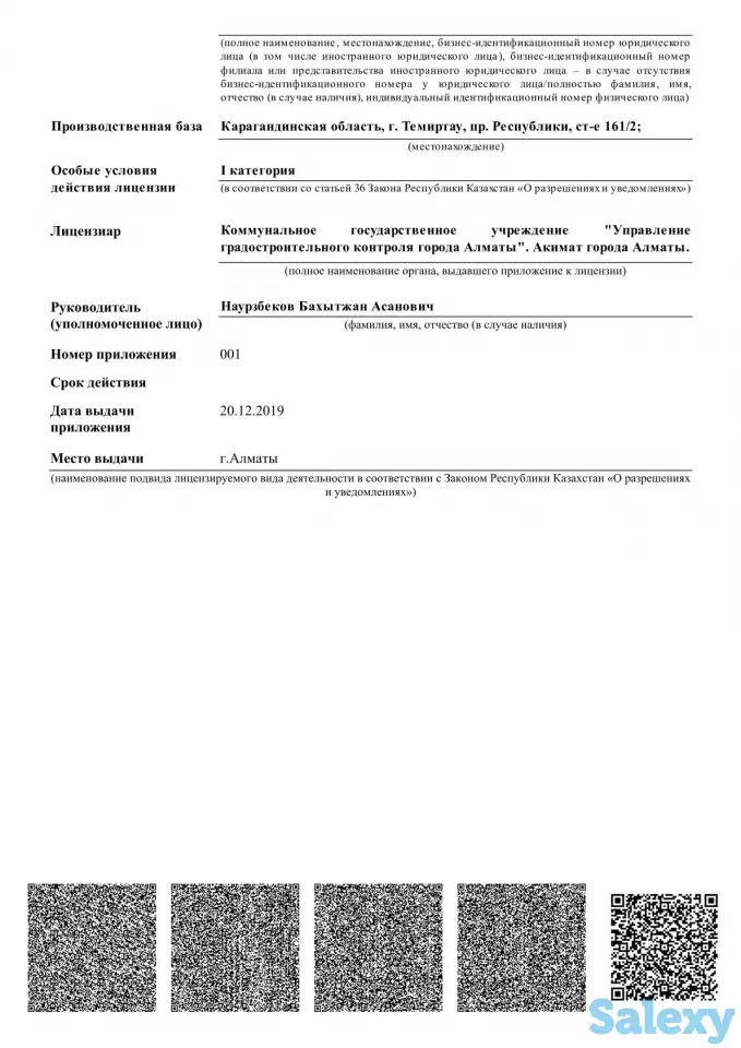 Продам действующую строительную компанию СМР2 категории, фотография 4