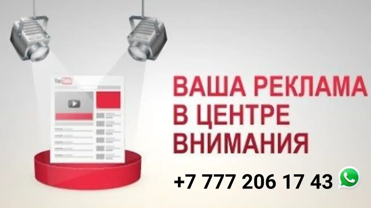 Найду клиентов и партнёров из Казахстана, фотография 15