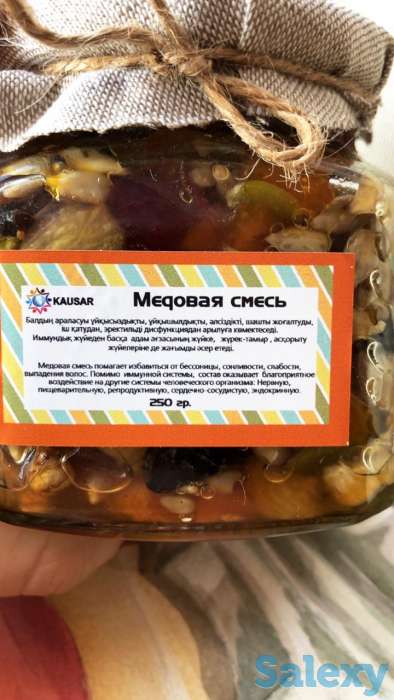 Медовая/ витаминная смесь, фотография 1