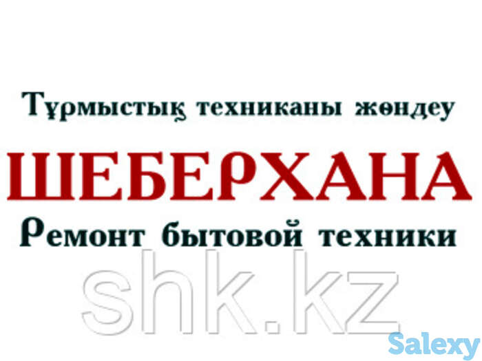 Фреон кондиционера цена, фотография 1