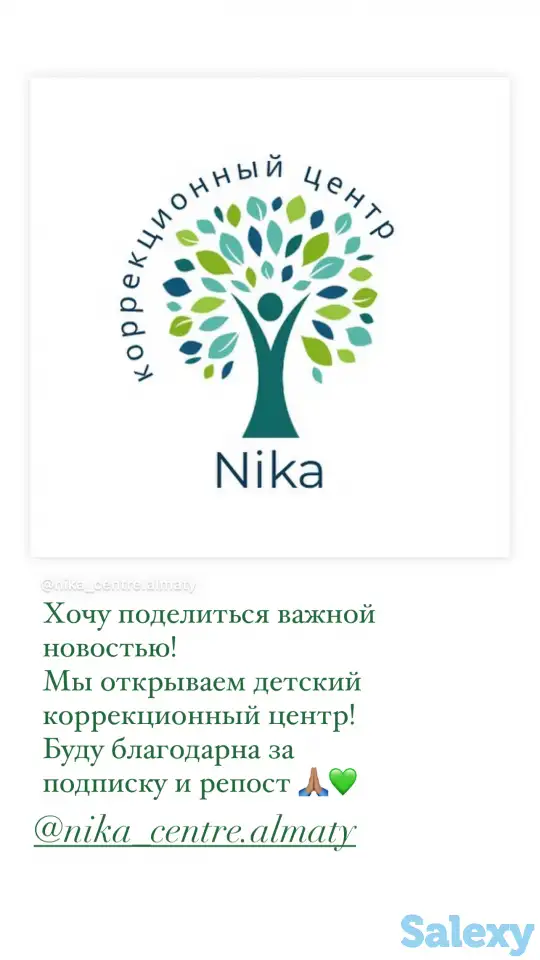 Требуются представители, фотография 2