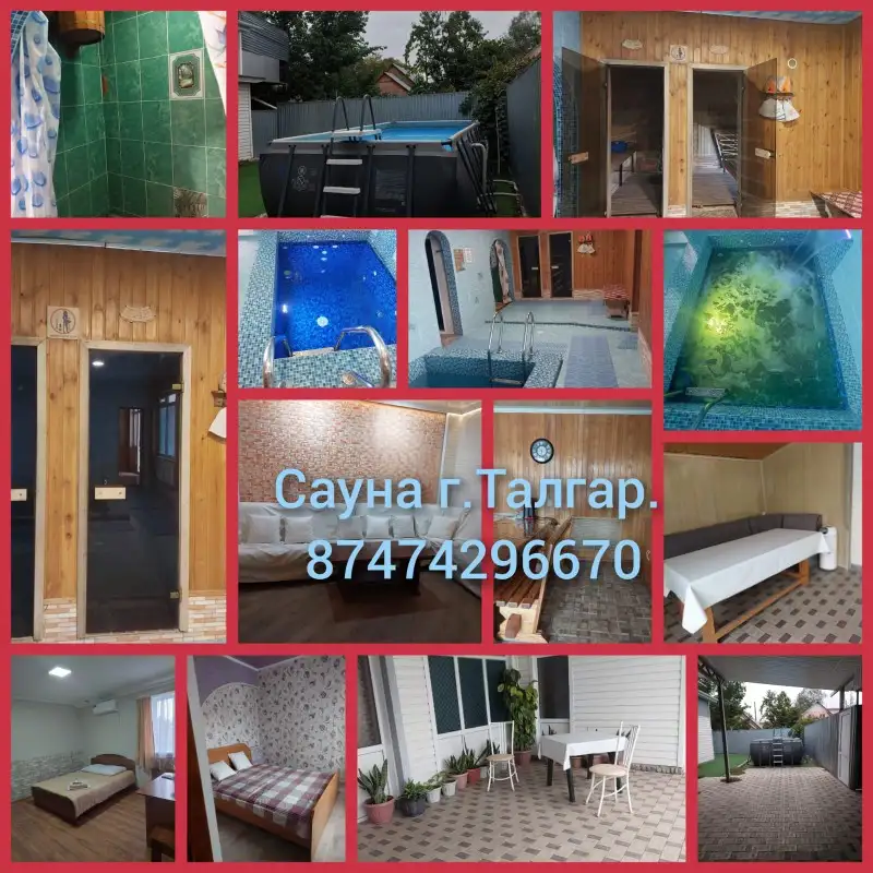 гостевой дом сауна  HOTHOUSE, фотография 2