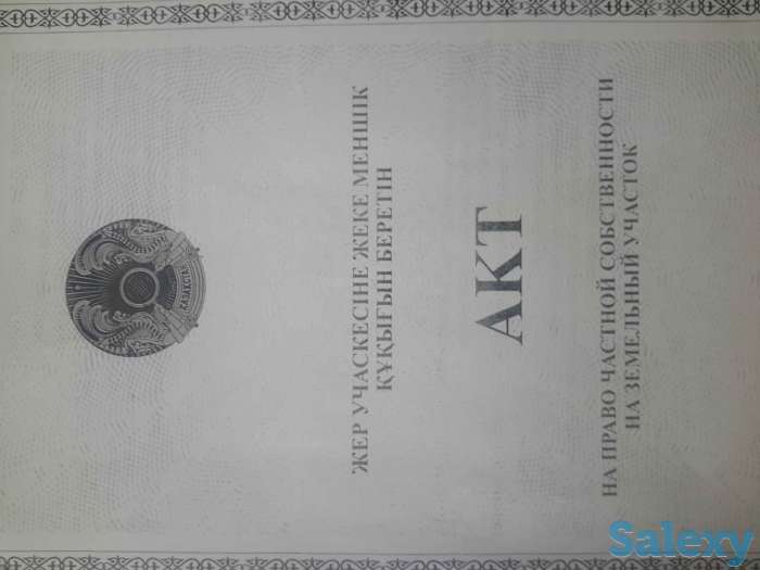 Продам МЖС с видом на горы и Санаторий Алатау, мкр Таусамалы, Айматов — Ашимова, фотография 4