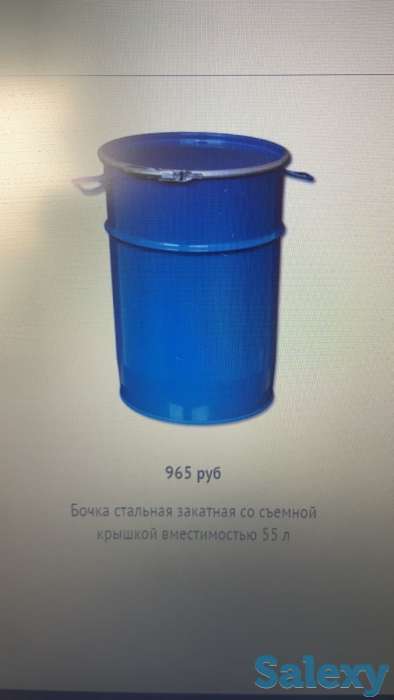 Бочка стальная закатная со съемной крышкой вместимостью 55 л, фотография 1