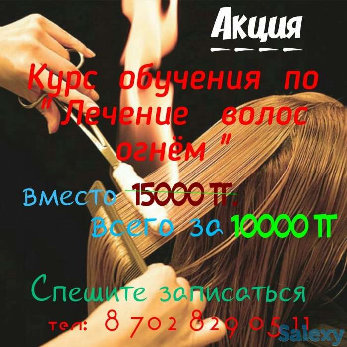 Ведётся набор в школу студию 