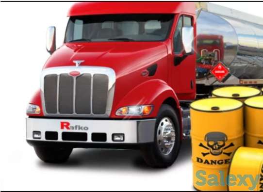 Обучение по перевозке опасных грузов, фотография 1