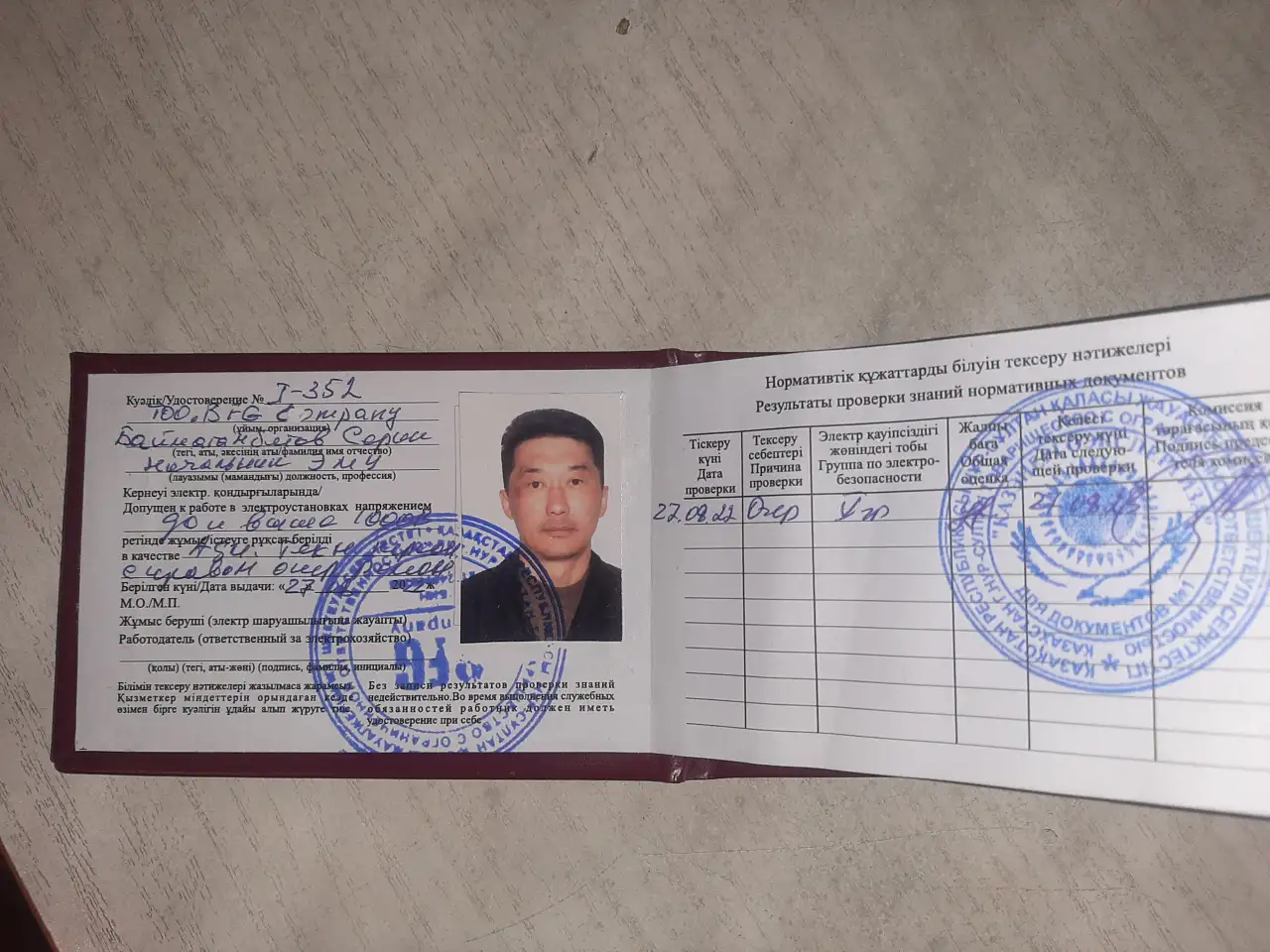 ищу работу по электрике квартир, фотография 1