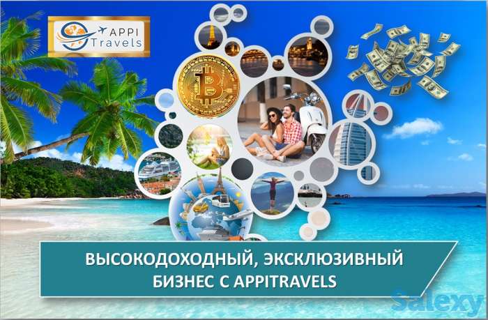 Требуется домашний тур.агент, фотография 1