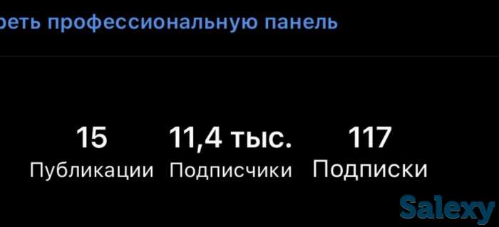 Продаю Инстаграм аккаунт с живыми Казахстанскими подписчиками, фотография 3