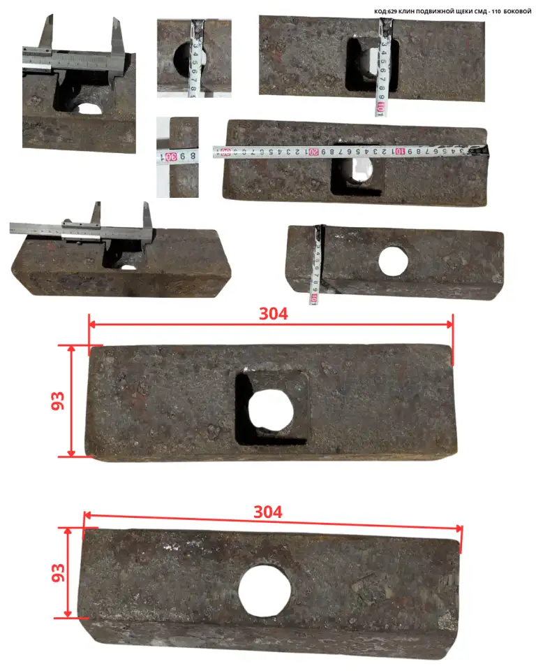 Все запчасти на СМД-110  в наличии, прямо со склада в Астане!, фотография 7