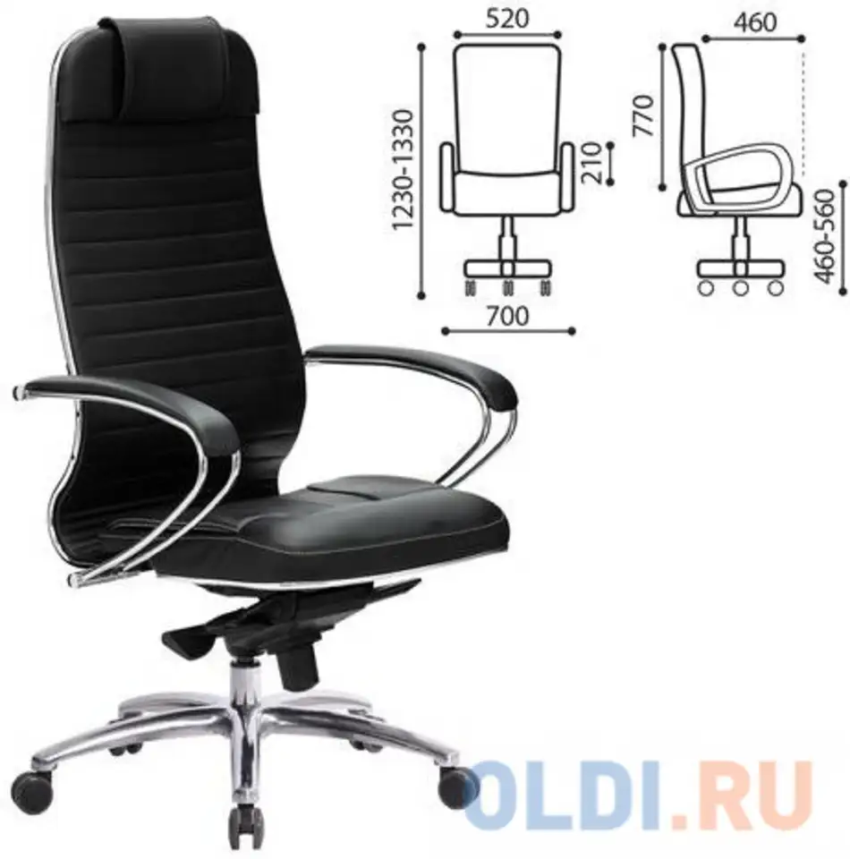 Кресло офисное метта 