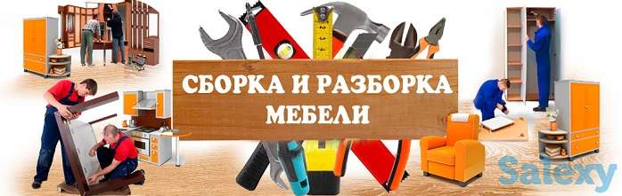 Грузоперевозки,грузчики,сборка-разборка мебели и вывоз мусора, фотография 3