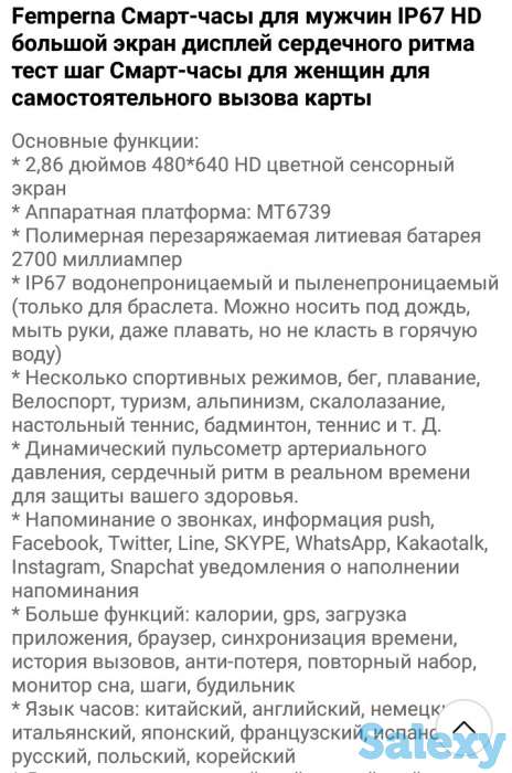 Продам смартчасы 4G,  камера 5МП, фотография 2