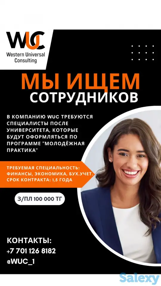 Бухгалтерские услуги, фотография 2