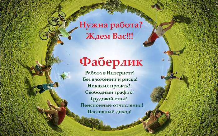 Срочно требуются менеджеры в интернет-магазин, фотография 1