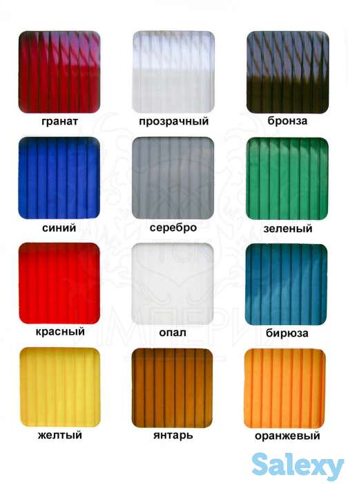 Сотовый поликарбонат 