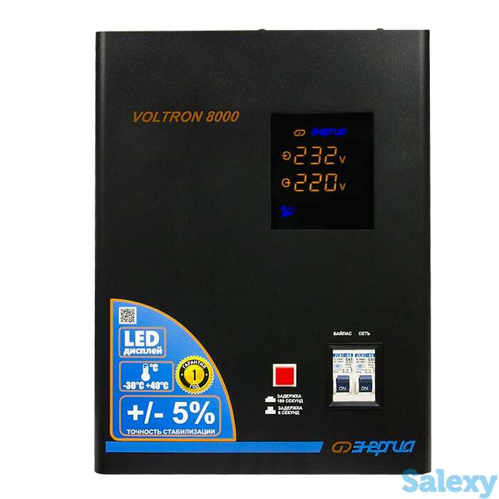 Однофазный стабилизатор напряжения энергия voltron 8000 (hp), фотография 1