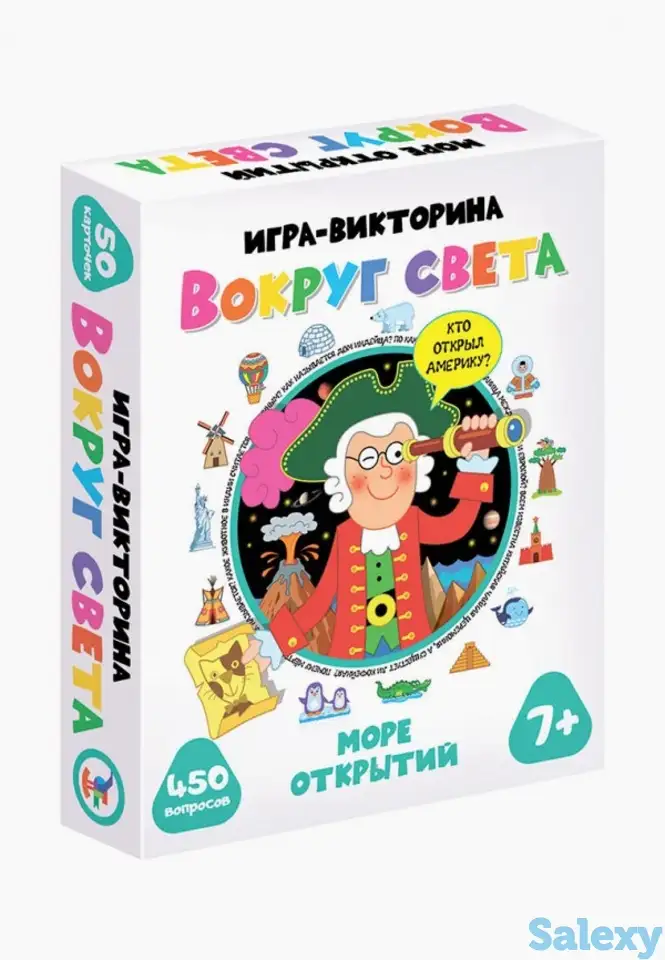 Игра настольная дрофа-медиа, фотография 1