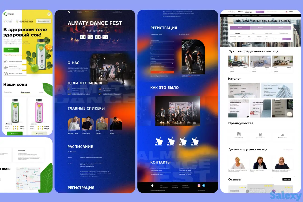 Сайт под ключ, фотография 3