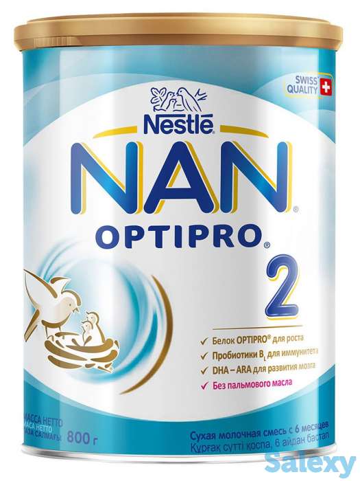 Детские смеси по самым выгодным ценам!(NAN,NUTRILON,NESTOGEN), фотография 3