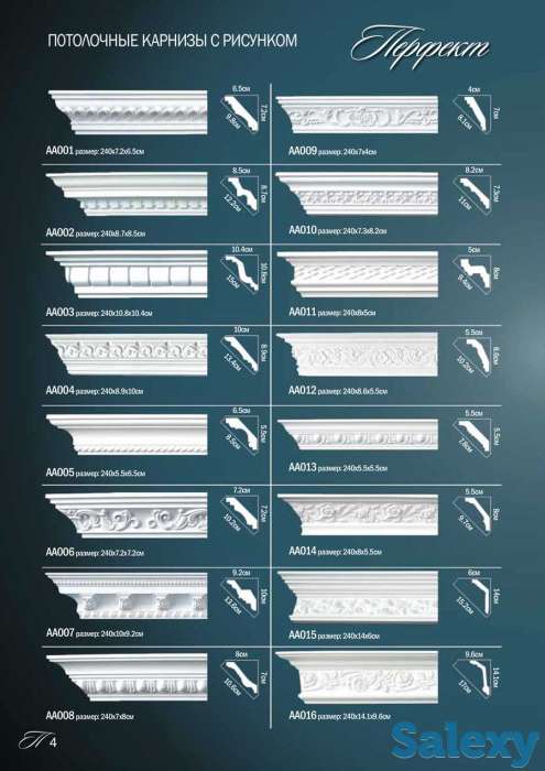 Лепной декор из полиуретана 