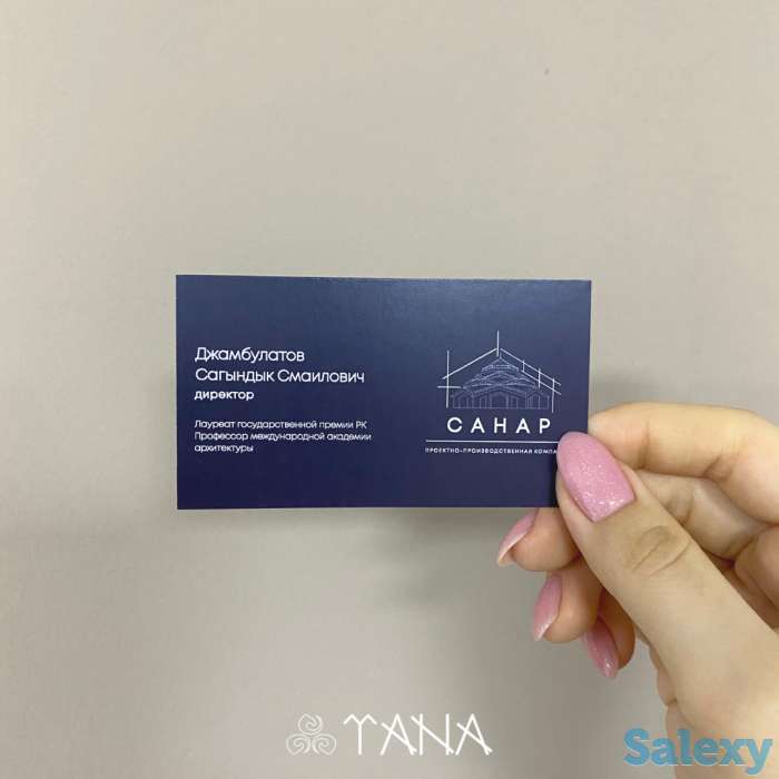 Полиграфические услуги, фотография 8