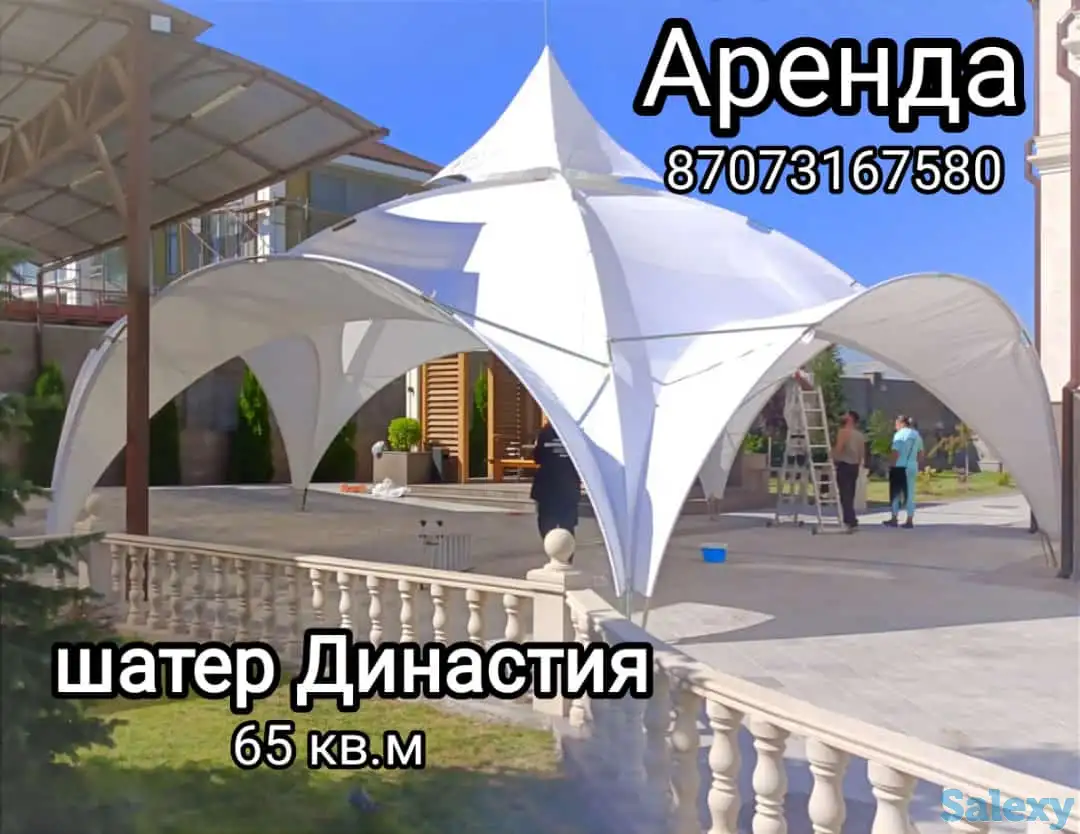 Аренда шатров 65кв.м. для ваших мероприятий, фотография 6