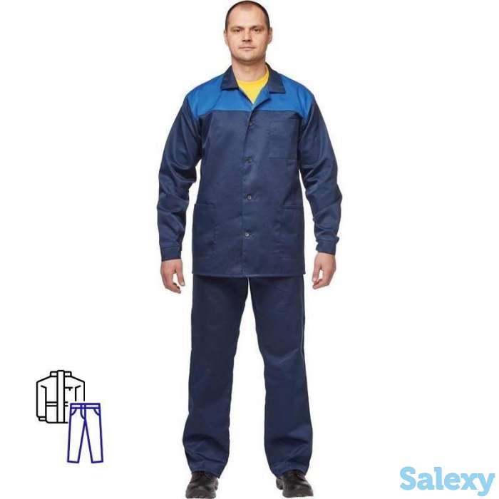 Костюм рабочий 