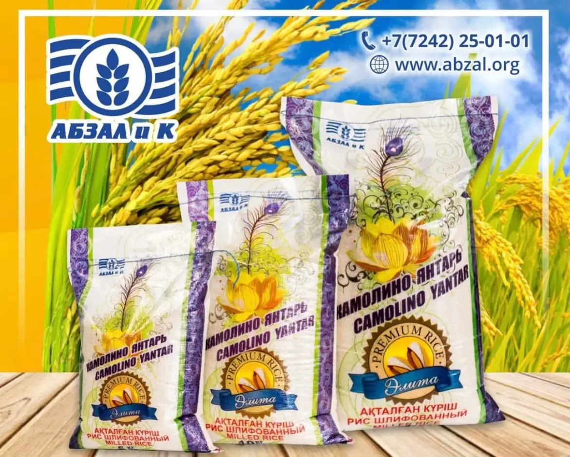 РИС оптом и в розницу, фотография 3