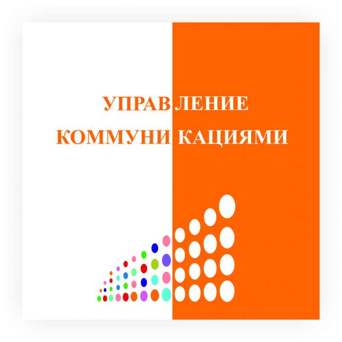 Обучение инженеров проектирования автодорог, секретарей, офис-менеджеров, делопроизводителей , фотография 2