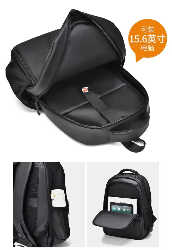 рюкзак для школьников и студентов, фотография 3