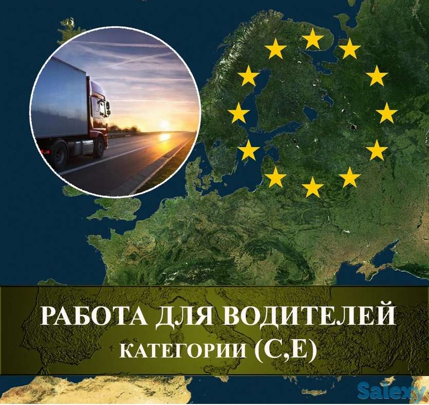 Водитель дальнобойщик, фотография 1