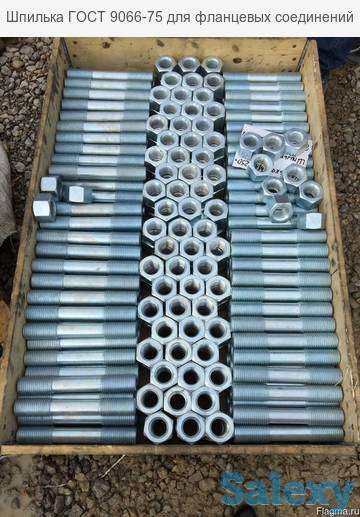 DIN 3055 шпилька металлическая, фотография 1