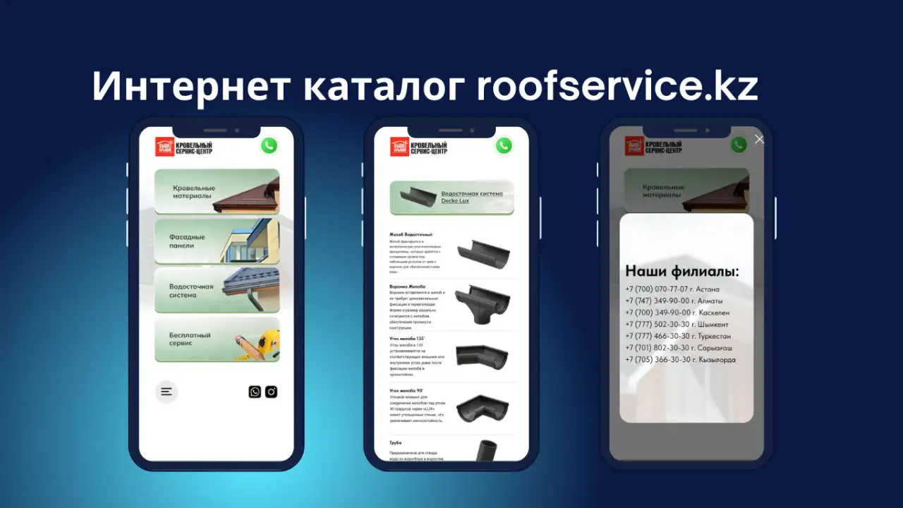 Создание сайтов и приложение и телеграм ботов в Алматы, Астана, Шымкент, Казахстан, фотография 1