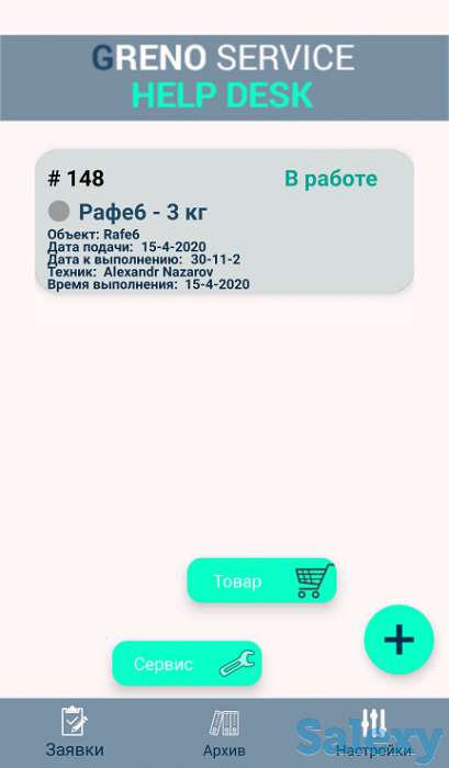 Разработка сайтов любой сложности, продвижение и оптимизация сайтов. Разработка мобильных приложений., фотография 3